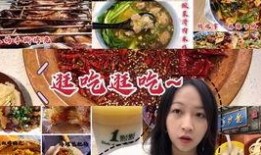 成都酒吧吃瓜最新爆料,揭秘幕后真相与人物关系