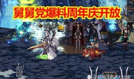 神话召唤爆料怎么做的视频,轻松打造吸睛内容